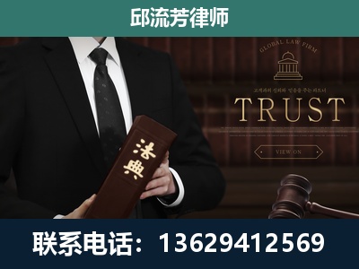 瑞安-专注于刑事辩护