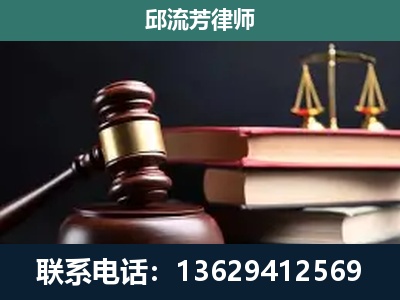 瑞安-刑事案件辩护