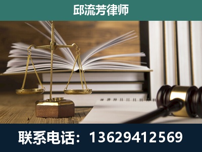 瑞安-执业经验约8年