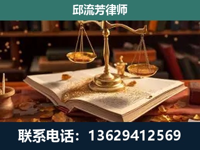 瑞安-新型网络犯罪