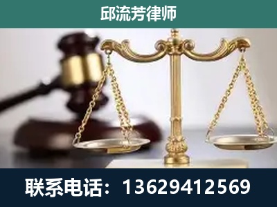 瑞安-刑事案件