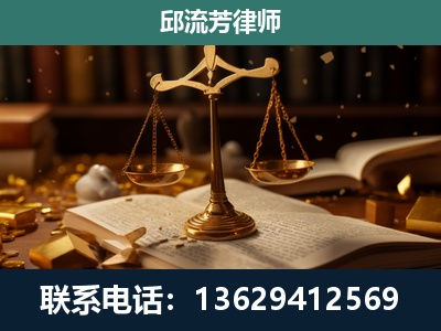 瑞安-遗产继承